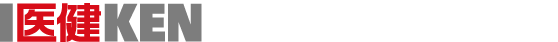 医健